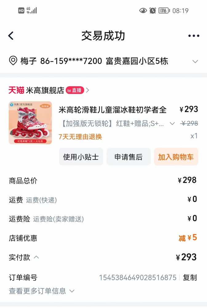 微信图片_20250624081958.jpg