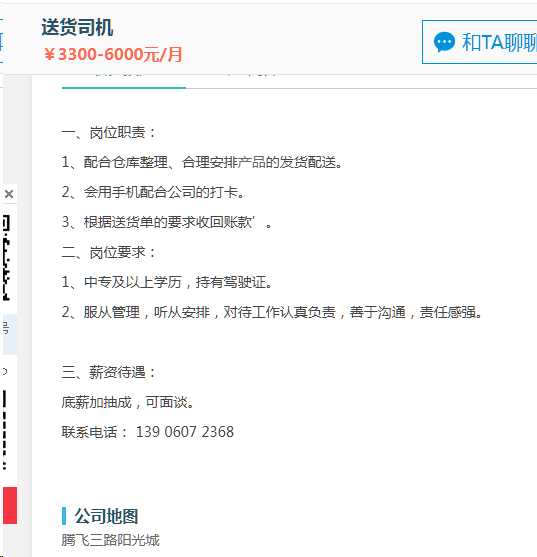 d3eacaef0cc605149a6ad1e665becdd.png
