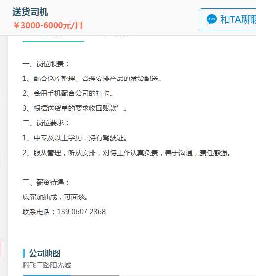 62feec9cdcf32f45c958257a895f2fa.png