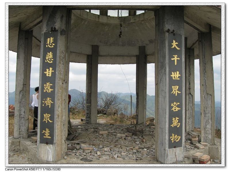 2009.11.7游大悲山 074.jpg
