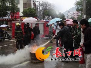 使用灭火器灭火