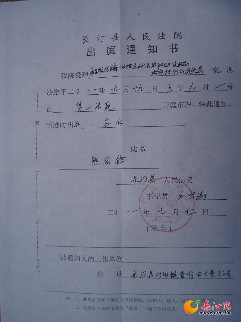 国锋.JPG