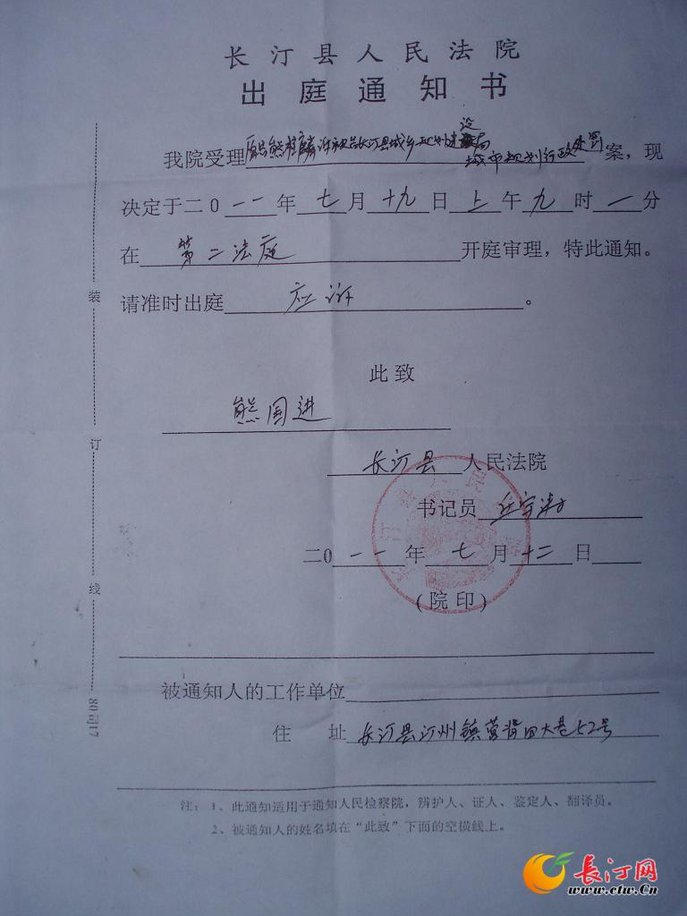 国进.JPG