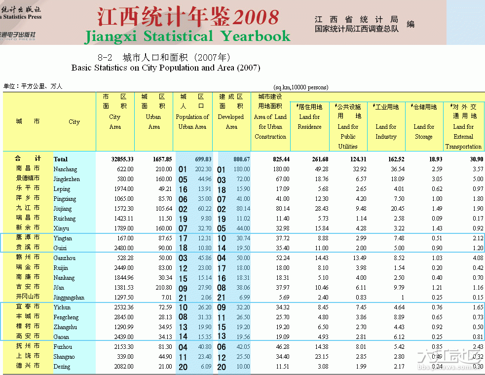 1107131138770acca54801d6bc.gif