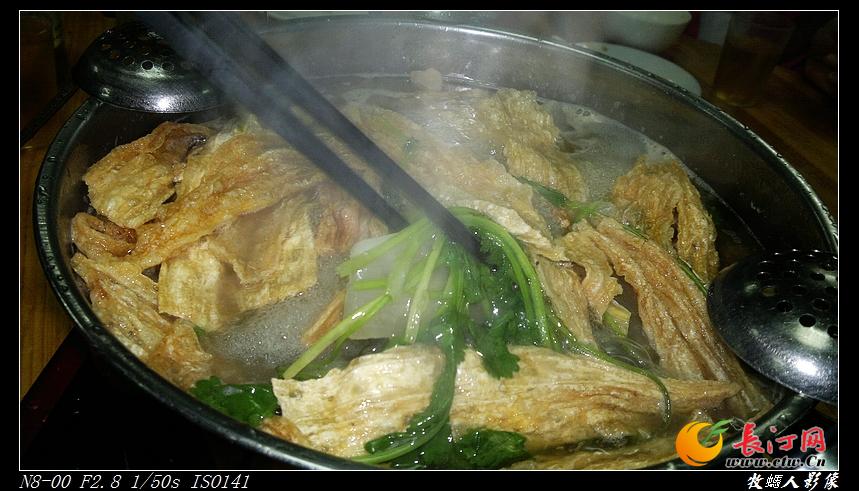 14.豆腐皮