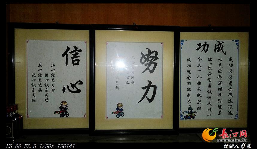 24.呵呵&#46;&#46;&#46;&#46;不错的启示牌