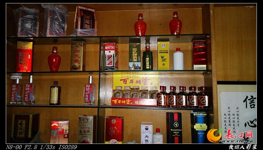 23.店里白酒展示柜