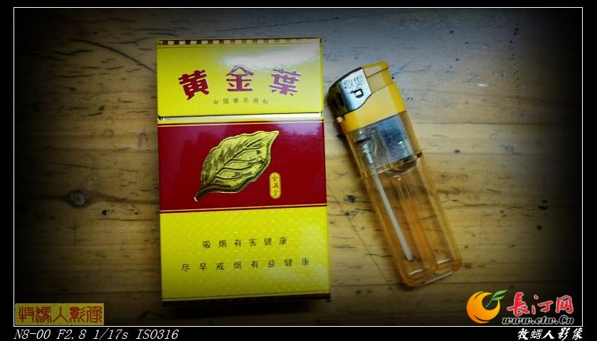 15.神马烟？好差&#46;&#46;&#46;&#46;&#46;&#46;&#46;&#46;