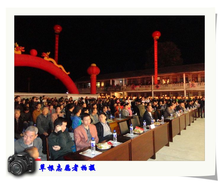 领导与观众.jpg