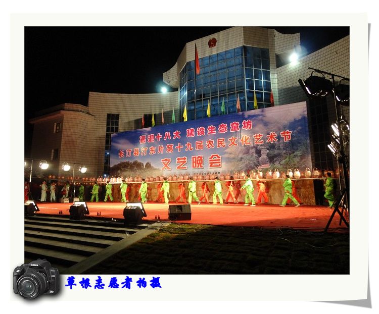 龙灯游舞台全景.jpg