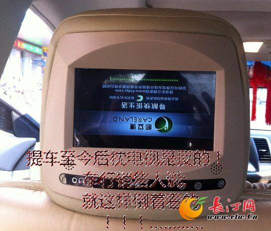 后枕是倒的.jpg