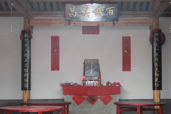徐氏宗祠神龛.jpg
