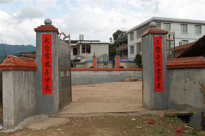 邓氏门楼.jpg