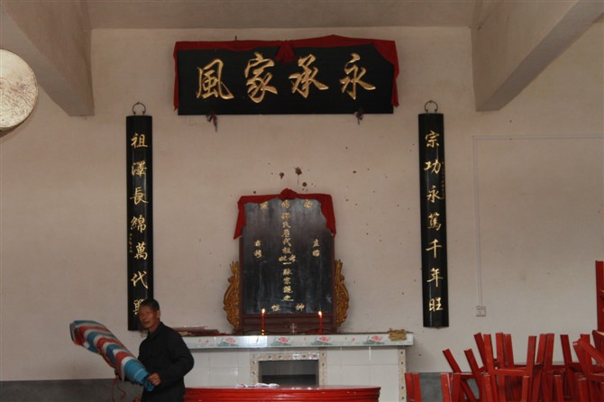 邓氏家祠神龛.jpg