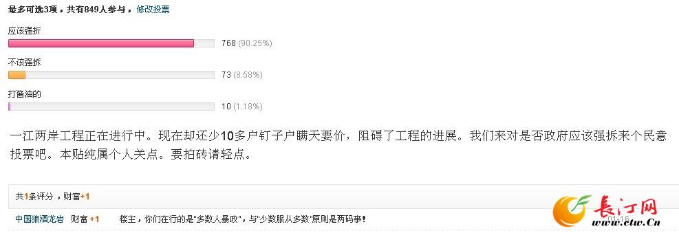 QQ图片20130611192923.jpg