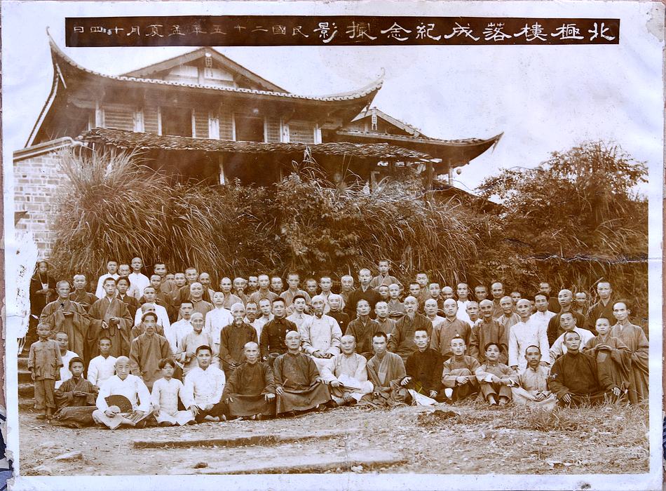 北极楼落成.JPG