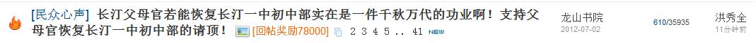360截图20130828163411954.jpg