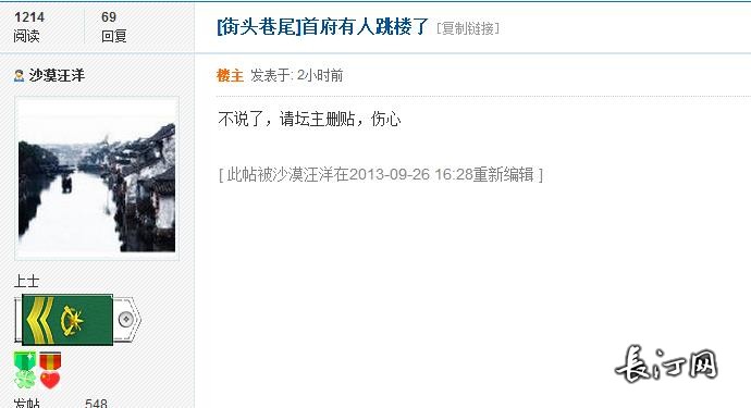 360截图20130926173205665.jpg