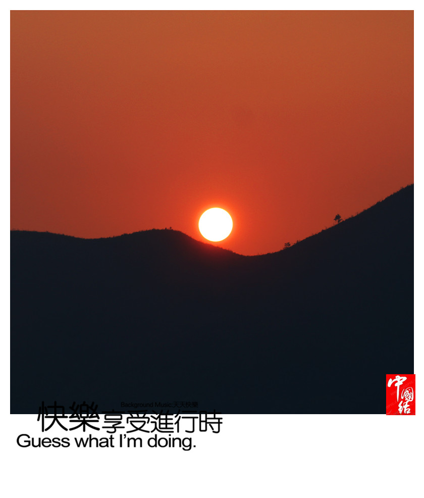 IMG_3592_副本.jpg