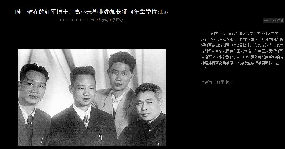 360截图20131016113548505.jpg