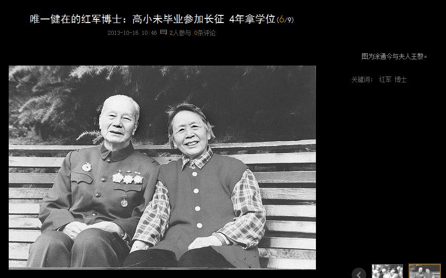 360截图20131016113631870.jpg