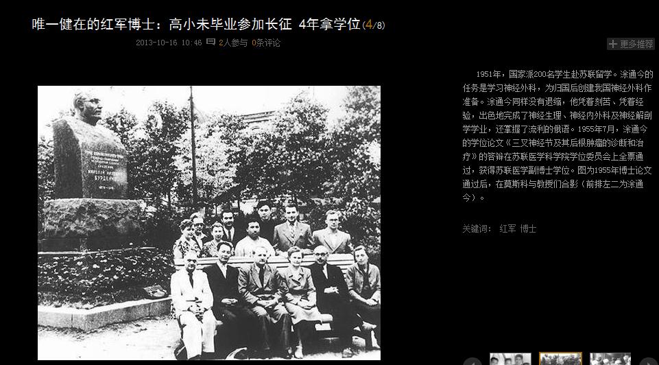 360截图20131016113603355.jpg