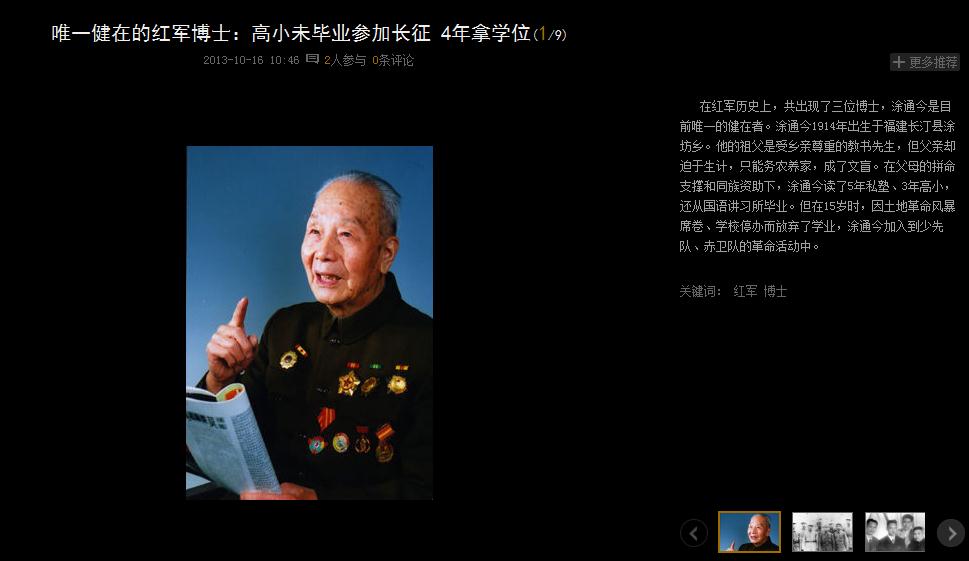360截图20131016113520035.jpg