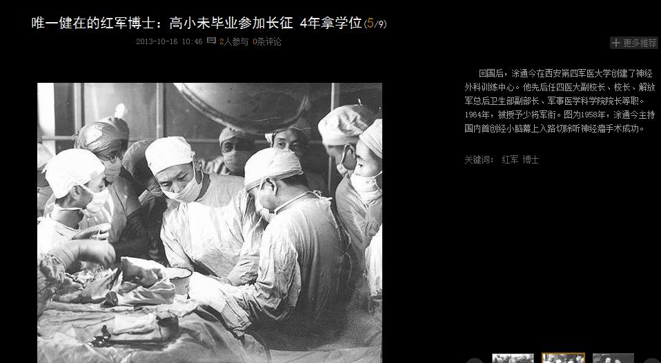 360截图20131016113615399.jpg