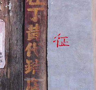 114_18713_a25024ffa8d1dfe[1]_副本.jpg