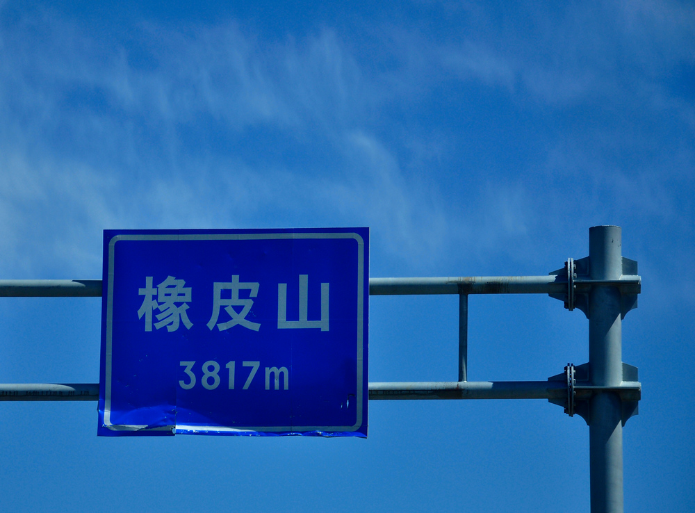 DSC_0143.jpg