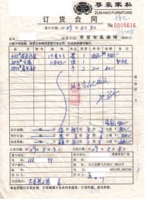 CCI20131125_副本.jpg