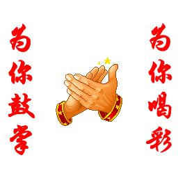 QQ图片20130912213557.gif