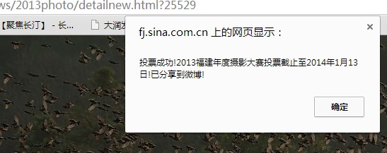 QQ截图20140111134444.jpg
