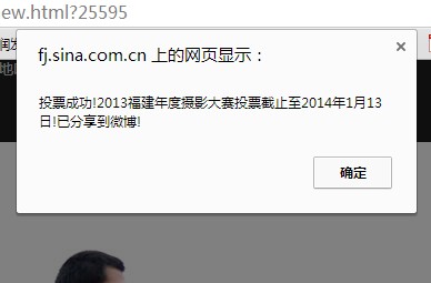 QQ截图20140111134541.jpg