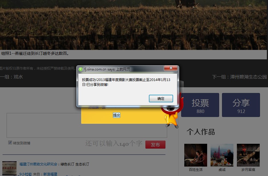 支持.jpg