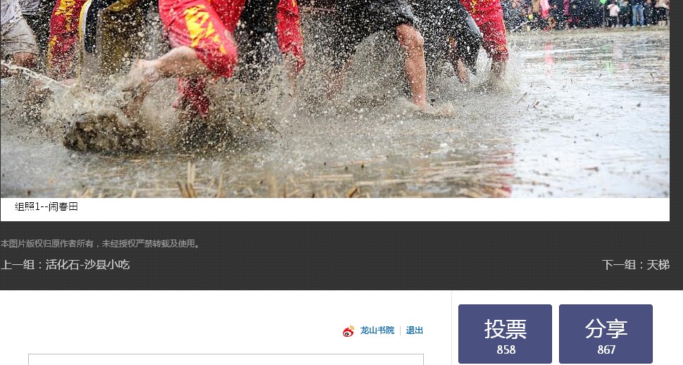 QQ截图20140109232903.jpg