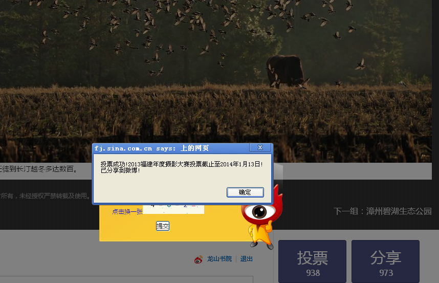 QQ截图20140111001135.jpg