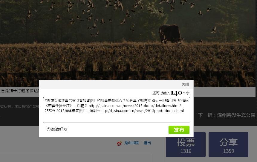360截图20140112143032640.jpg