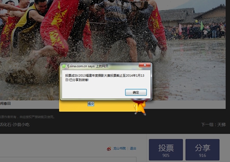 QQ截图20140110153135_副本.jpg
