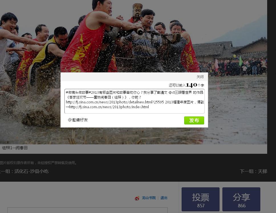360截图20140109222408125.jpg