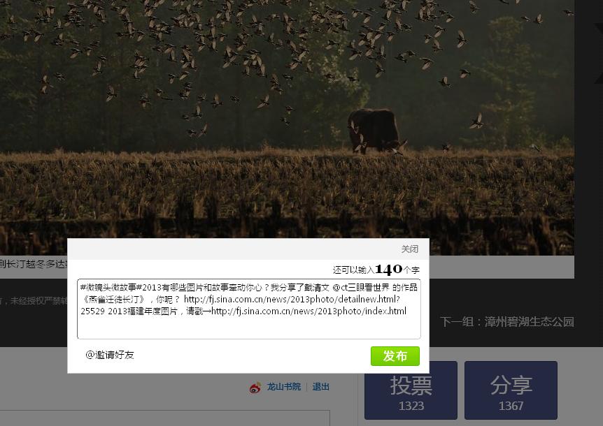 360截图20140112143114500.jpg