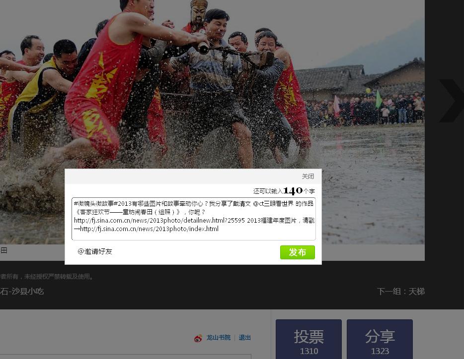 360截图20140112143114500.jpg