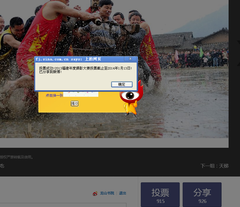 QQ截图20140111001242.jpg
