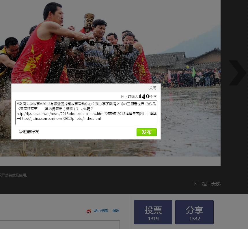 360截图20140112220313453.jpg