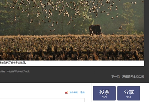 QQ截图20140110153053_副本.jpg