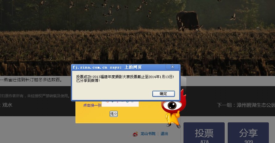 QQ截图20140109232702.jpg