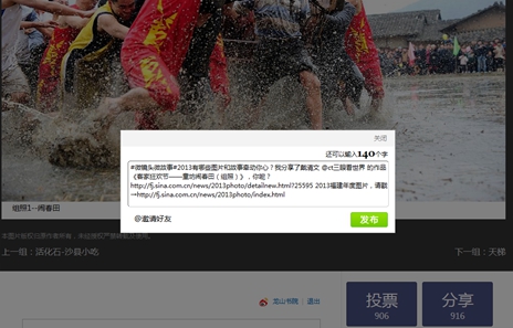 QQ截图20140110153153_副本.jpg