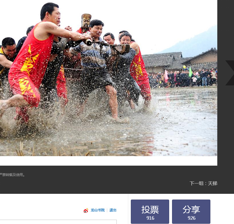 QQ截图20140111001259.jpg