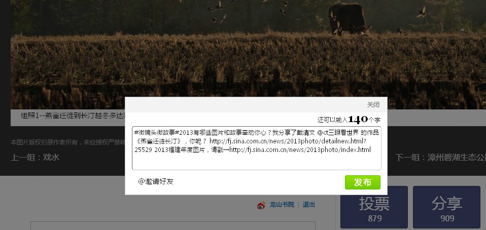 QQ截图20140109232716.jpg