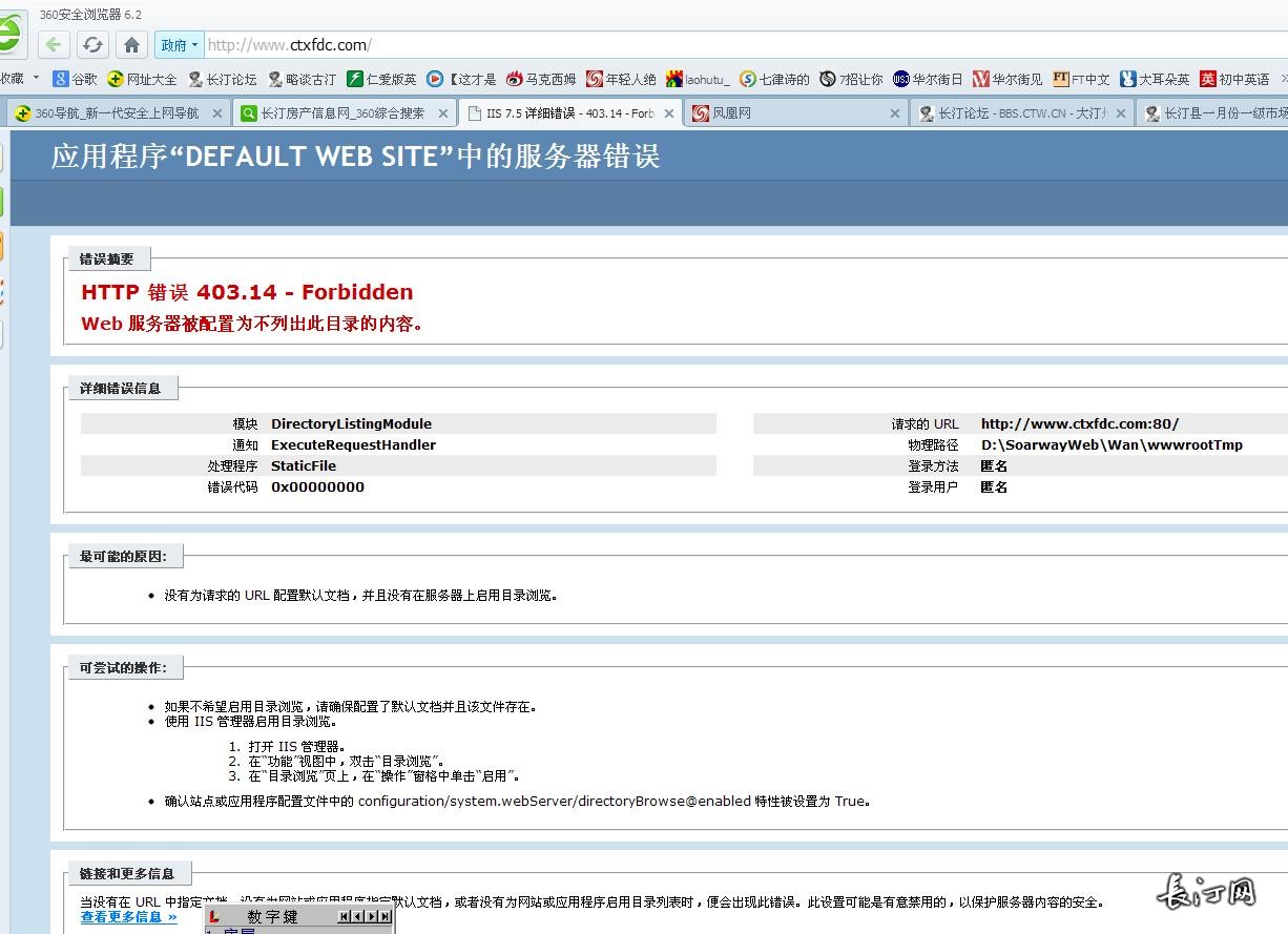 360截图20140303132000890.jpg